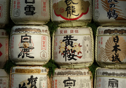 sake-barrels