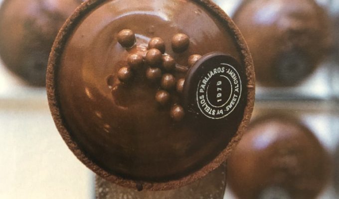 Gastronomicdiff Parliaros Recipe