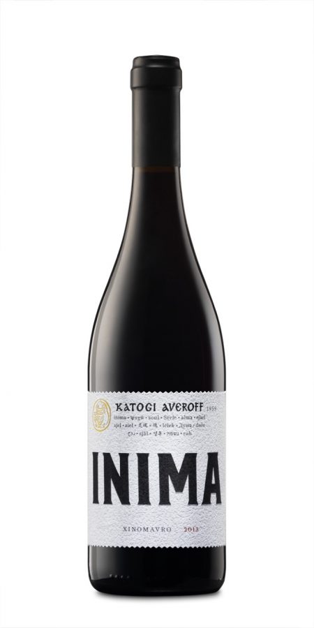 Inima Xinomavro (Medium)