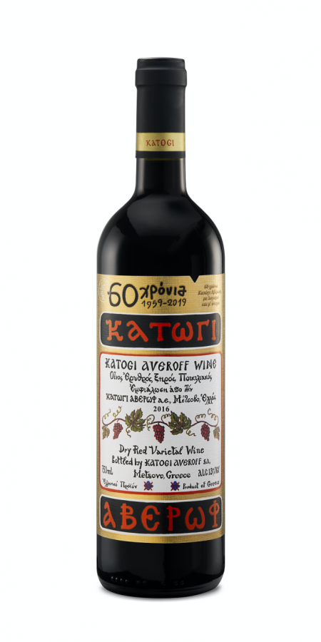Katogi Averoff Red 60 Years (1) (Medium)